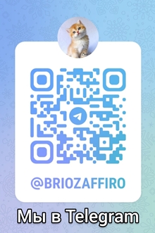 Telegram Brio Zaffiro